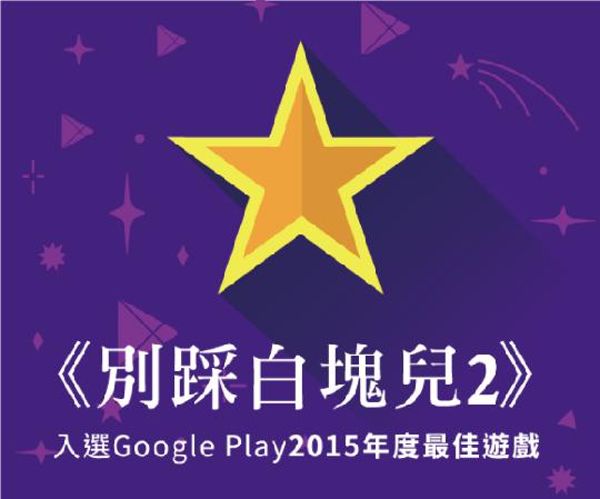 别踩白块教程_别踩白块儿 视频_白踩白块儿