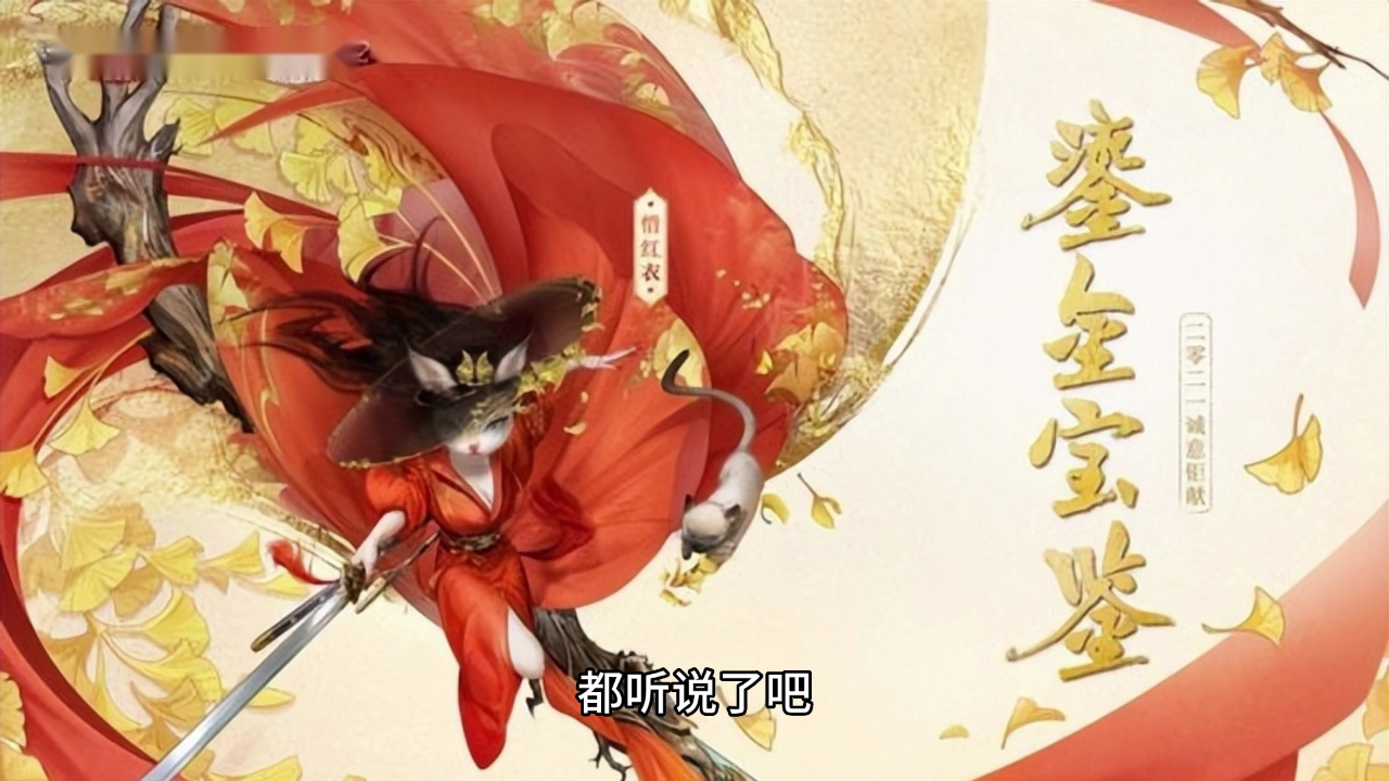 大话西游二是不是要出新召唤兽-大话西游二新召唤兽即将登场，你准备好了吗？