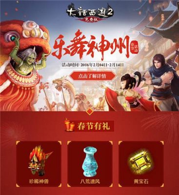 大话西游召唤兽初值表_大话西游二是不是要出新召唤兽_大话西游新出的召唤兽