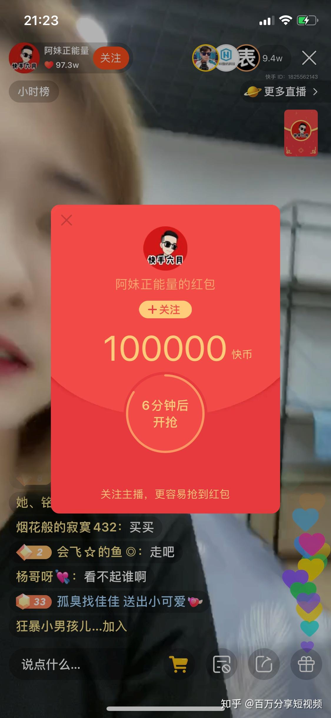 隐藏的秘密5_隐藏秘密电视剧_樱花校园小技巧隐藏秘密