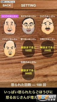 喝酒游戏小姐牌