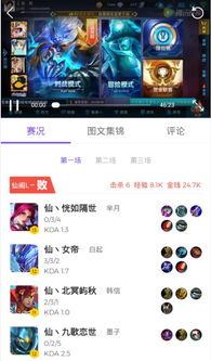 黑马游戏平台,山海历史与梦幻现状的演变之路