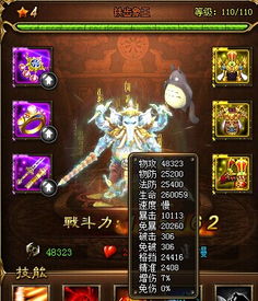 抖音游戏夸父追日最新版 抖音游戏夸父追日最新版