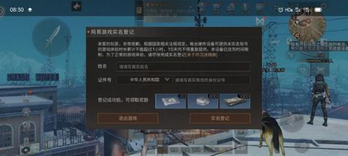 qq游戏大厅 qq游戏大厅