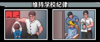荧的惩罚游戏 荧的惩罚游戏