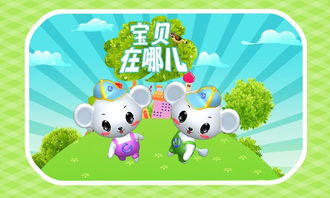 泡泡大作战游戏手机游戏 泡泡大作战游戏手机游戏