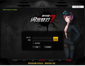 yowa云游戏网页版下载 yowa云游戏网页版下载