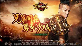 泡泡大作战游戏手机游戏 泡泡大作战游戏手机游戏