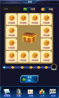 七天创造我的世界 七天创造我的世界