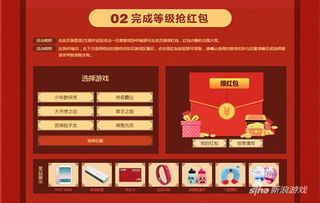 魔幻庄园红包游戏 