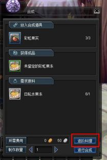 料理网页游戏,烹饪与冒险的奇幻之旅