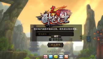 进游戏是,各类手游进游戏方法汇总解析