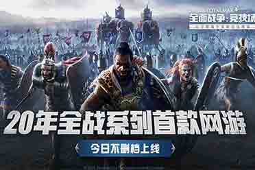 全战游戏,策略与战术的巅峰对决