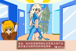 恋爱萌宠无语 恋爱萌宠无语