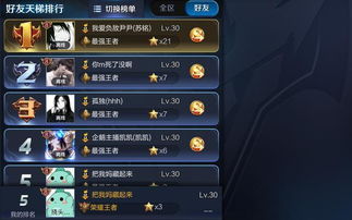 汉字小秀才游戏下载 汉字小秀才游戏下载