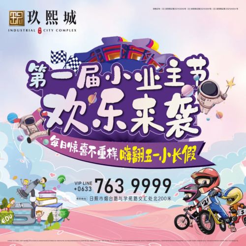 泡泡大作战游戏手机游戏 