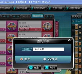 泡泡大作战游戏手机游戏 泡泡大作战游戏手机游戏