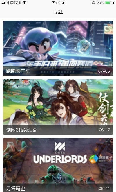 玩具飞机修理游戏官方版2024下载 玩具飞机修理游戏官方版2024下载