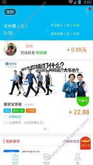 赚钱游戏神器,轻松盈利的秘籍指南