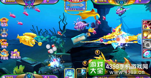 飞速鱼游戏