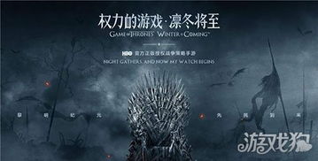 权力游戏枪兵,枪兵的荣耀与背叛