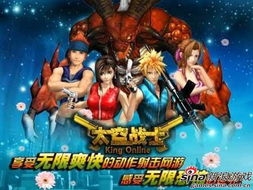 泡泡大作战游戏手机游戏 