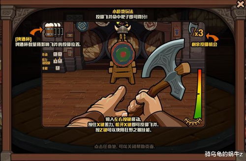武装直升机攻击游戏手机版 