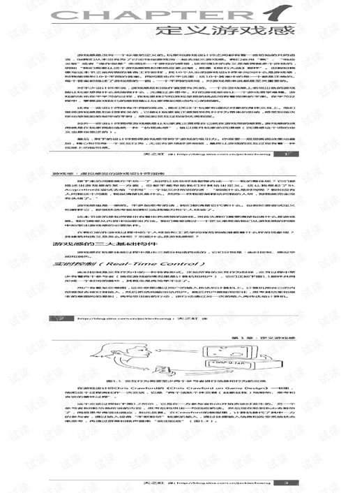 马里奥指导版游戏手机版下载 