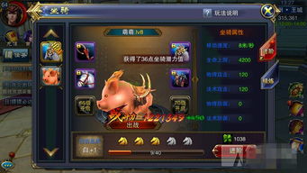 我不是头猪游戏官方版下载v1.0.0 
