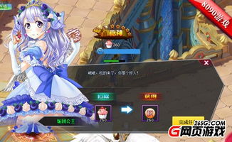 有度即时通手机版 