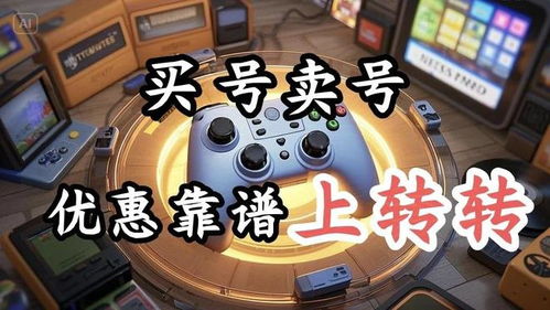 有便宜 