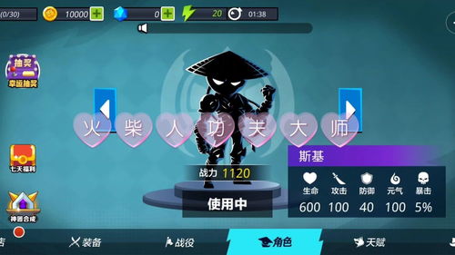我的减压模拟器游戏手机版 