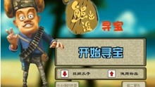 扔糖糖 