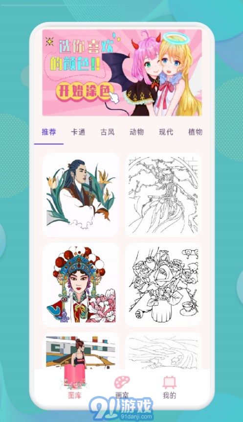就是一笔画游戏官方版2024下载手机安卓版 