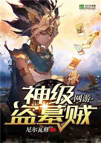云读小说网无弹窗广告小说阅读网 