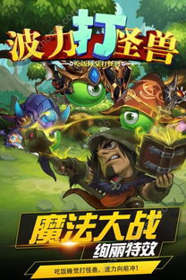 权力游戏:跨越绝境 