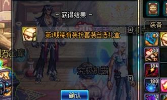 嘉游游戏社区 嘉游游戏社区