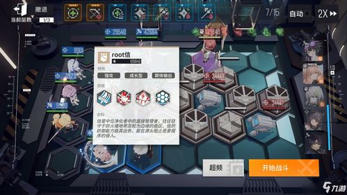 旋转圆拼图 旋转圆拼图