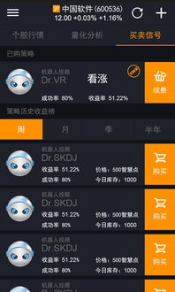 易游汇 易游汇