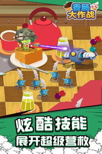 史上最坑爹的游戏16 史上最坑爹的游戏16