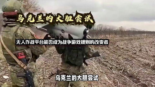 泡泡大作战游戏手机游戏 