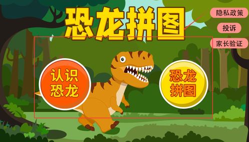 新月派对游戏 