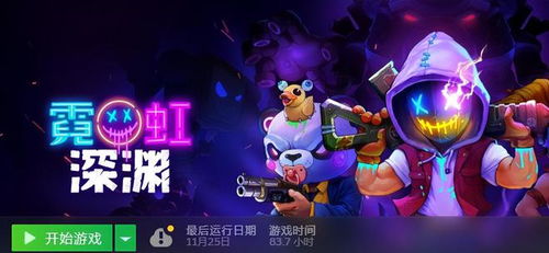 畸形动物园手机版游戏免费 