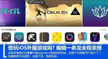 tankionline外服手游最新版 