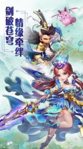 凯蒂猫晚安故事中文版 