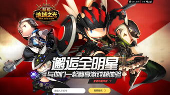 应用营地无限制版 