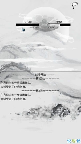 落尘游戏清晨改版 