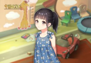 火山的女儿 