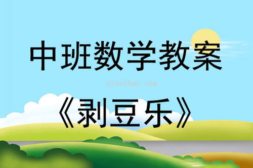 豌豆游戏盒子官网版 
