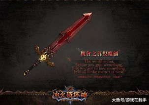 混沌西游(游戏托特权) 混沌西游(游戏托特权)